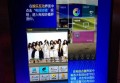 朱丽杭赴穗寻职场新机